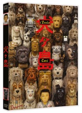 Copertina  L'isola dei cani [Videoregistrazione]