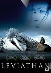 Copertina  Leviathan [Videoregistrazione] 