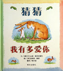 Copertina  Cai cai wo you duo ai ni