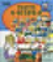 Copertina  Tutti a scuola 