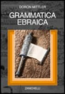 Copertina  Grammatica ebraica