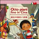 Copertina  Otto piani fino in Cina