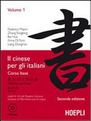 Copertina  Il cinese per gli italiani [Audioregistrazione]
