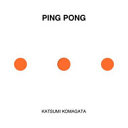 Copertina  Ping Pong