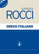 Copertina  Vocabolario greco-italiano