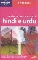 Copertina  Capire e farsi capire in hindi e urdu