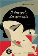 Copertina  Il discepolo del demonio : [racconti]