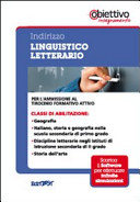 Copertina  Indirizzo Linguistico-Letterario : geografia, italiano, storia, geografia nella scuola secondaria di 1. grado, discipline letterarie negli istituti di istruzione secondaria di 2. grado, storia dell'arte