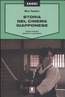 Copertina  Storia del cinema giapponese