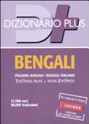 Copertina  Bengali : italiano-bengali, bengali-italiano
