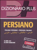 Copertina  Persiano : italiano-persiano, persiano-italiano
