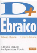 Copertina  Dizionario ebraico : italiano-ebraico, ebraico-italiano