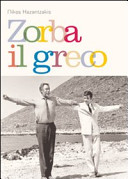 Copertina  Zorba il greco