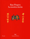 Copertina  La nostra storia